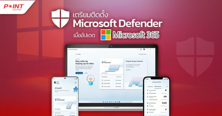 Microsoft Defender